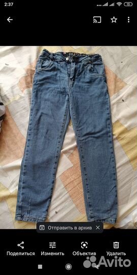 Джинсы