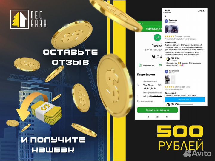 Утеплитель Изорок Ультралайт 100мм