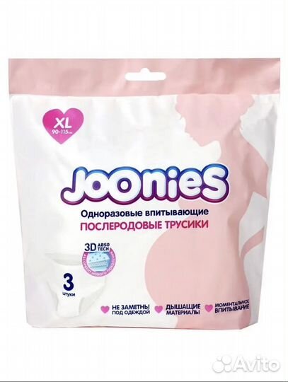 Joonies Одноразовые послеродовые трусы