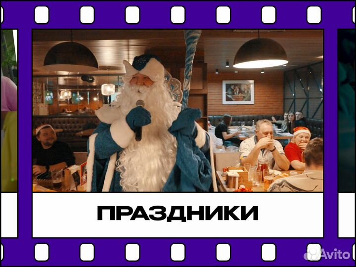 Видеограф Видеосъемка