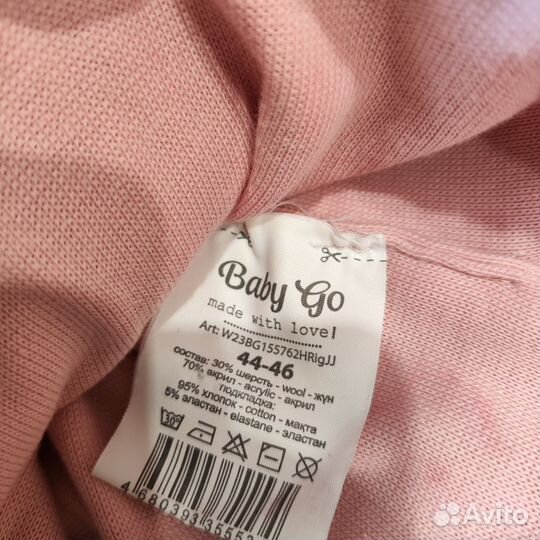 Шапка демисезон для девочки 44-46