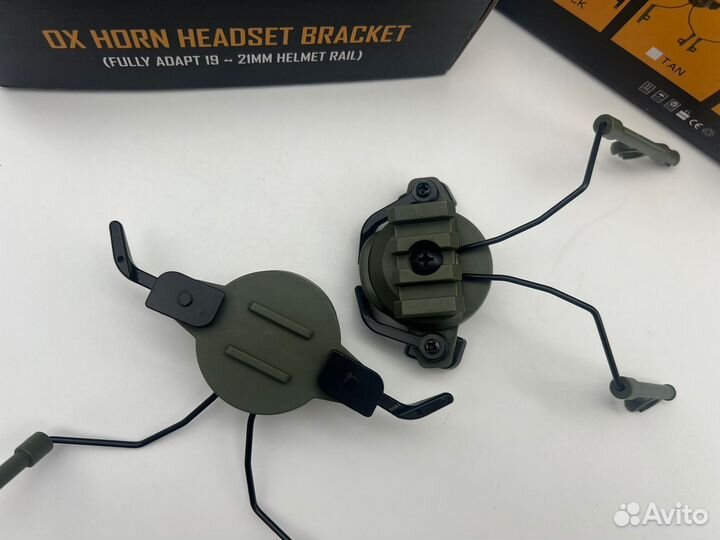 Крепления для активных наушников