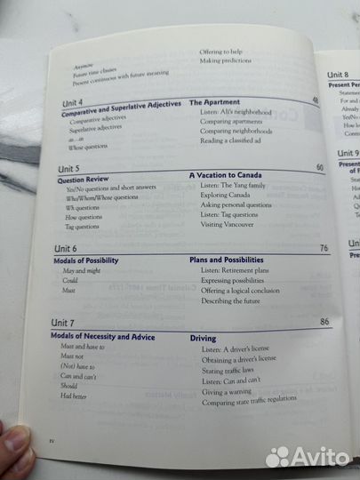 Учебник английского языка из США