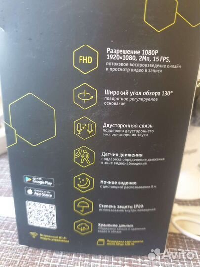 Камера видеонаблюдения wifi