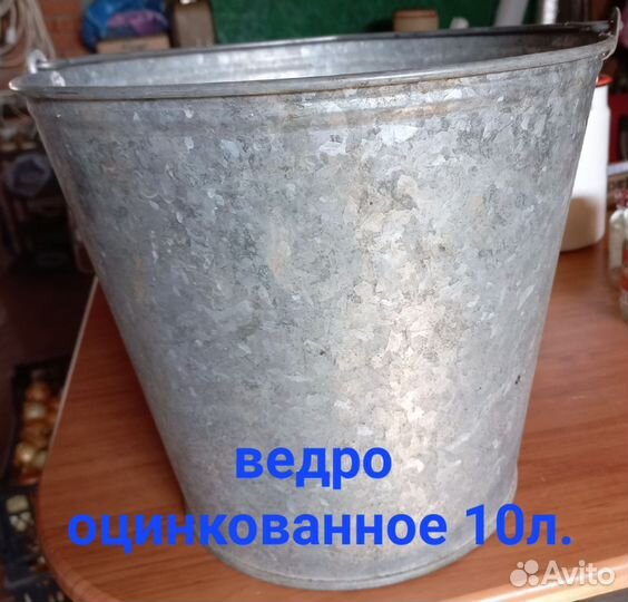Ведро оцинкованное СССР