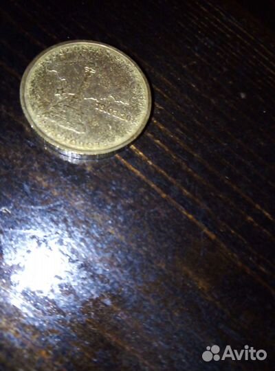 Монеты - червонцы