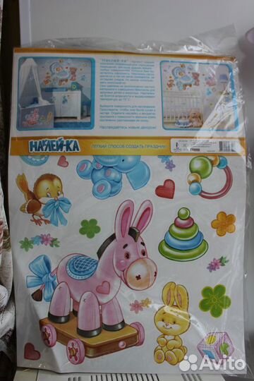 Новая детская интерьерная наклейка