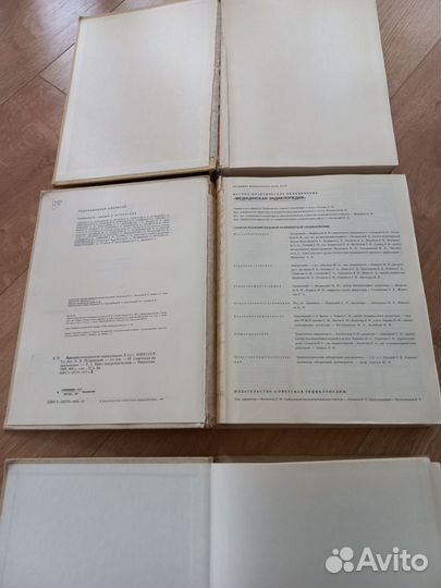 Краткая медицинская энциклопедия