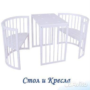 Детская кроватка круглая овальная Зайка 8в1