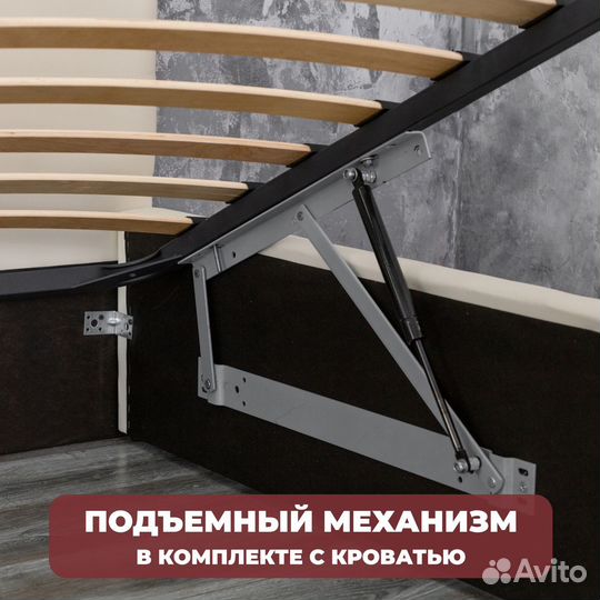 Кровать с подъемным механизмом