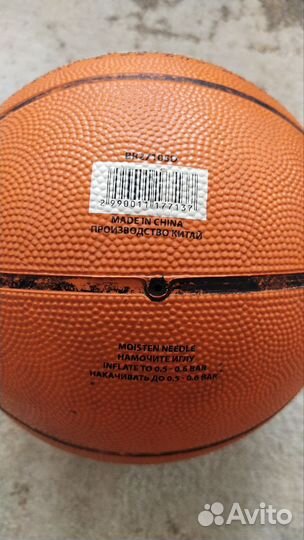 Баскетбольный мяч demix