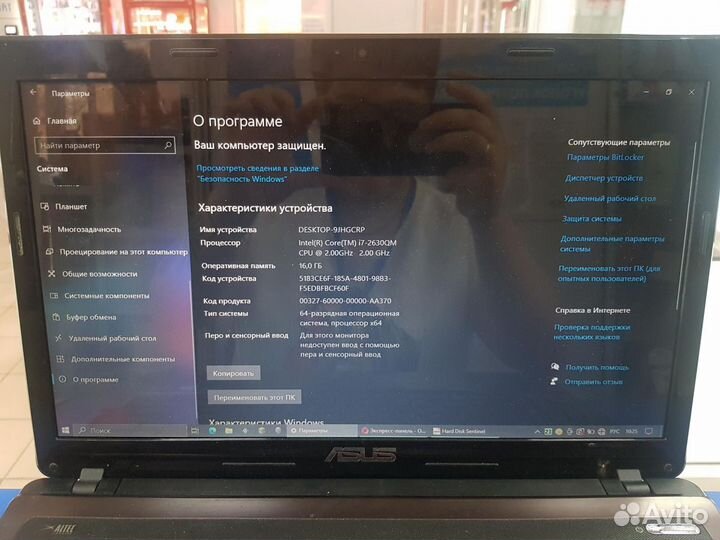 Ноутбук Asus K53S
