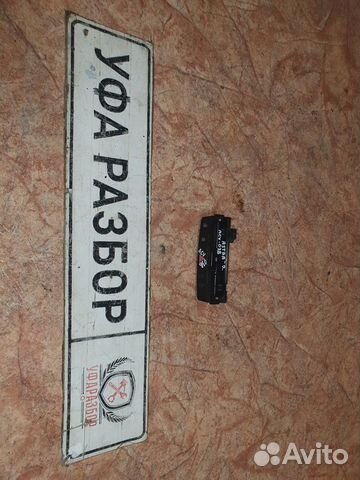 Кнопка аварийного сигнала+кнопка блокировки Opel A