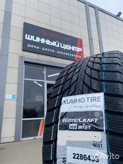 Kumho WinterCraft Ice Wi51 205/60 R16 96T