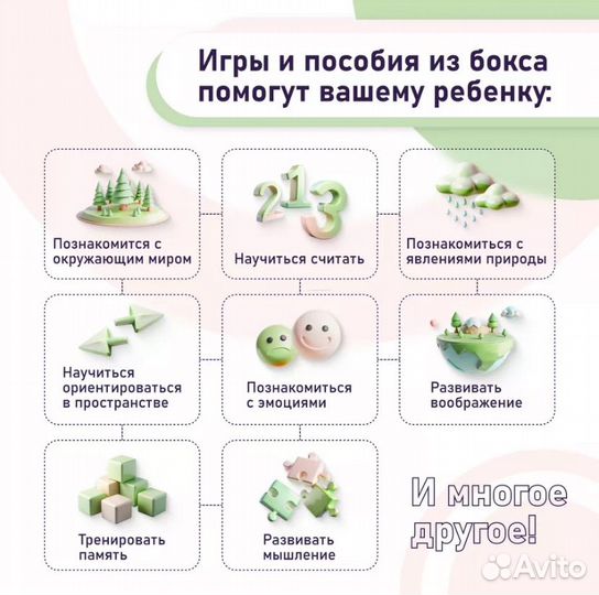 Игры развивающие для детей 5-6 лет