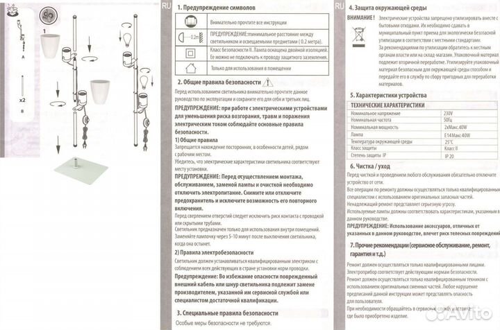 Напольный светильник в стиле лофт новый