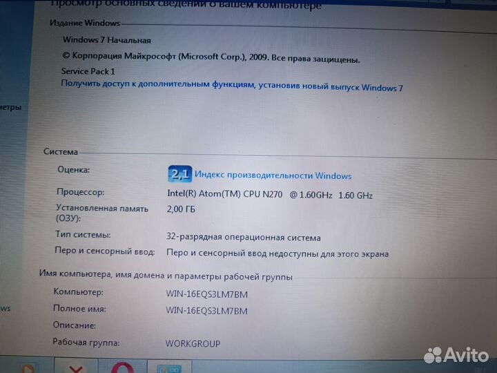 Нетбук acer