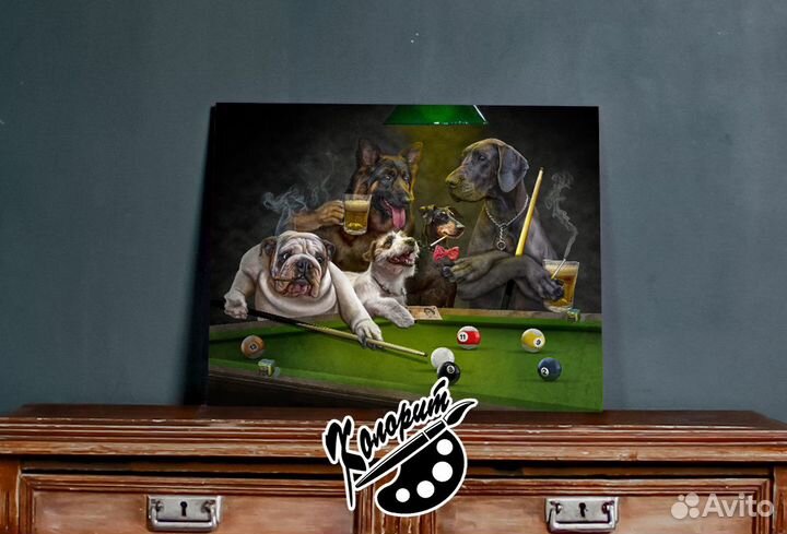 Картина собаки играют в бильярд купить в Уфе с доставкой | Хобби и отдых |  Авито