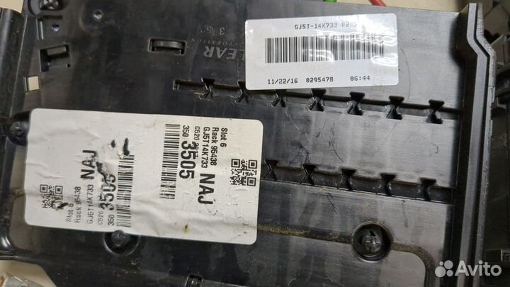 Блок предохранителей Ford Escape 2015, 2017