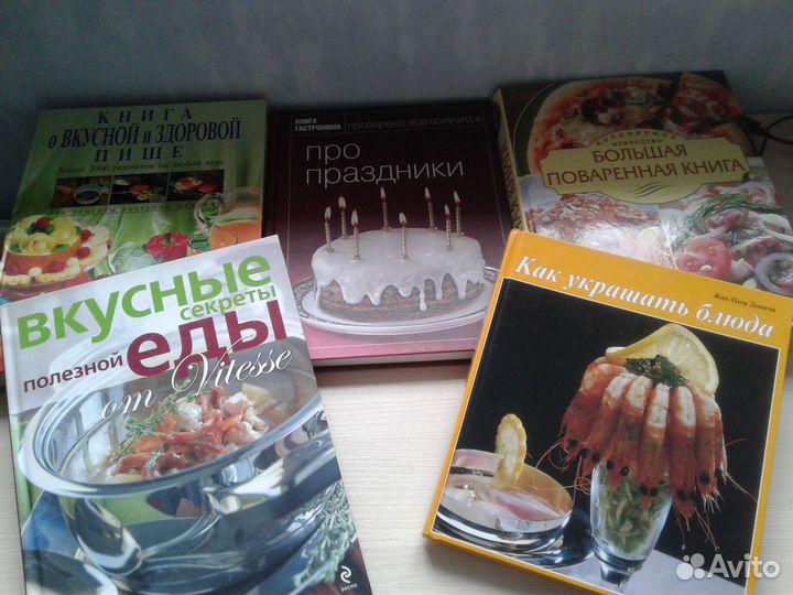Разные кулинарные книги Новые