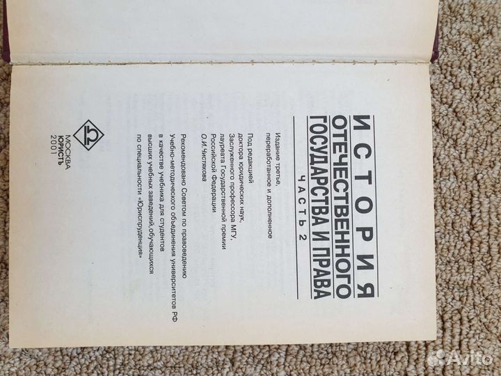 Книги история