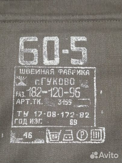 Афганка летняя.Оригинал СССР р.60-5