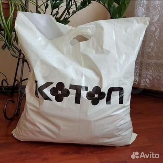 Пакет с вещами женские