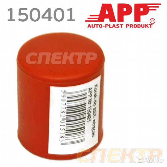 Бочонок резиновый APP для наждачных лепестков