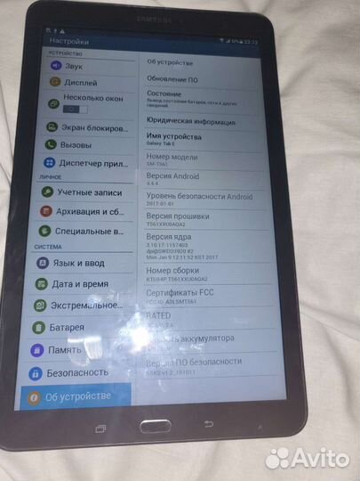 Samsung galaxy tab e