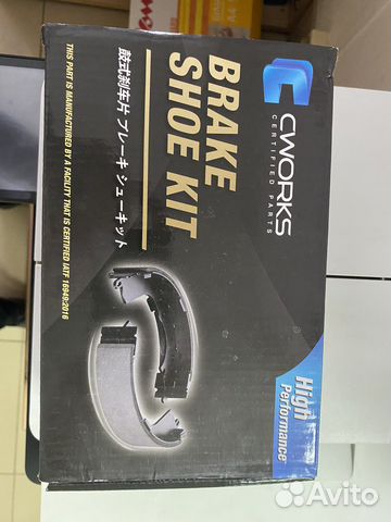 Задние колодки Kia Cerato