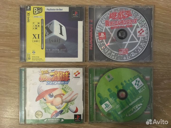 Игры для PS1 лицензия