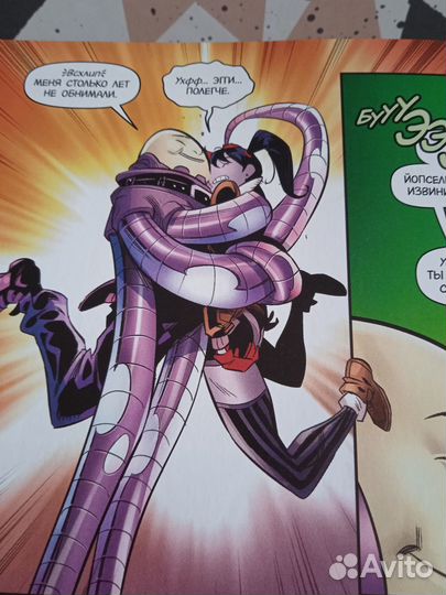 Комикс Харли Квинн
