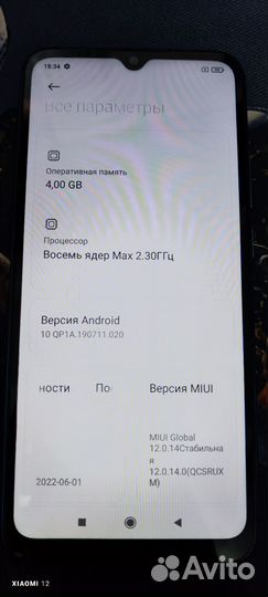 Xiaomi Redmi 9C (NFC), 4/128 ГБ