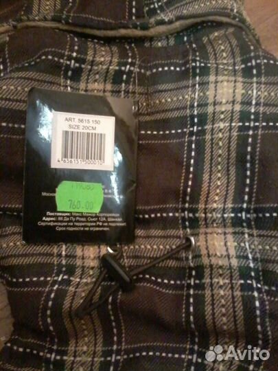 Комбинезон dezzie для собаки, 20см