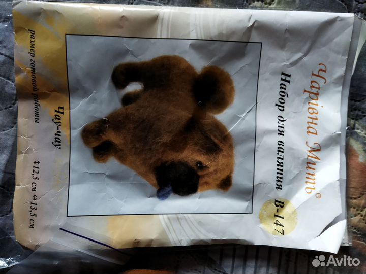 Игрушки из шерсти