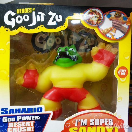 Гуджитсу фигурка тянучка крокодил 