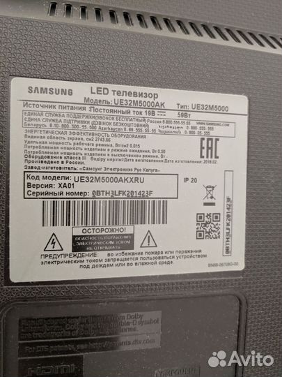 Телевизор samsung 32 дюйма