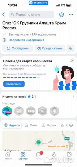 Продам действуйщий готовый бизнес