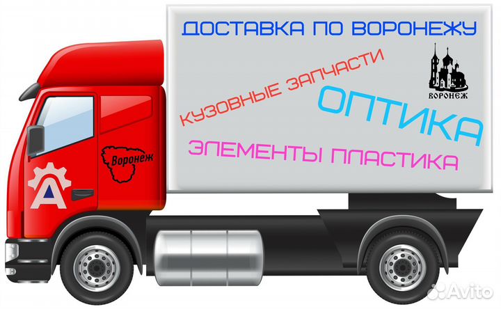 Фара птф Kia RIO