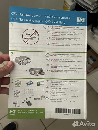 HP Photosmart C3100 series