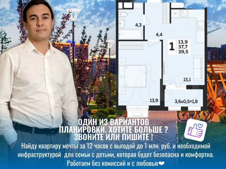 1-к. квартира, 39,1 м², 10/14 эт.