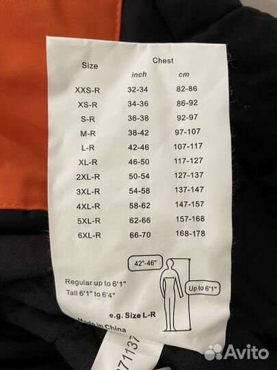 Костюм зимний RED wing размер L-R