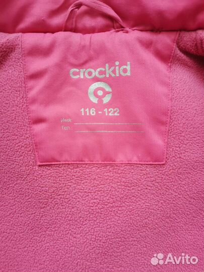 Курточка для девочки crockid 116-122
