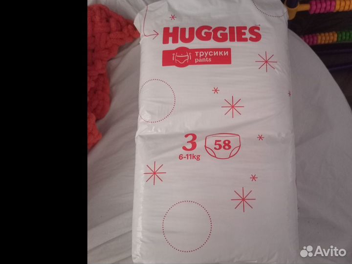 Подгузники 3 и 2 размер