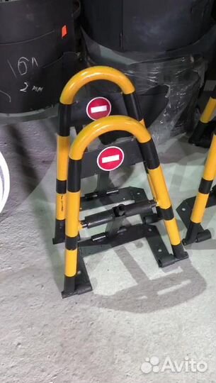 Автомобильный парковочный барьер Севастополь