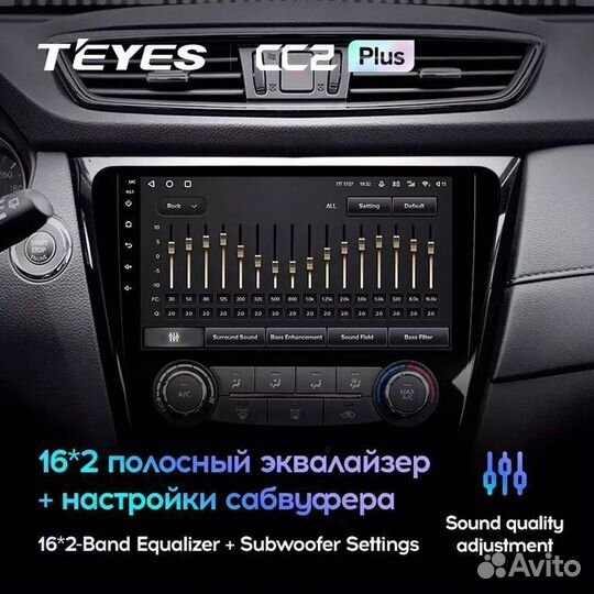 Магнитола Teyes Nissan X-Trail T32 2013-2017