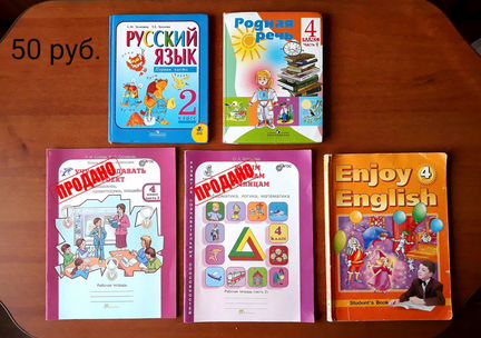 Учебники, пособия (Россия)