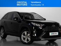 Toyota RAV4 2.0 CVT, 2021, 53 000 км, с пробегом, цена 3 599 000 руб.