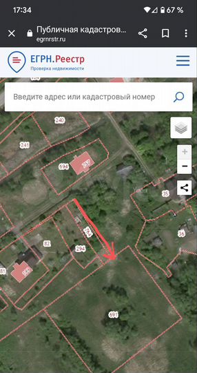 Участок 50 сот. (ИЖС)