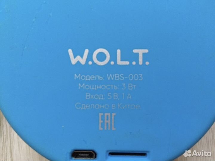 Портативная колонка W.O.L.T